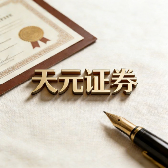 实盘配资平台_股票配资门户规则说明